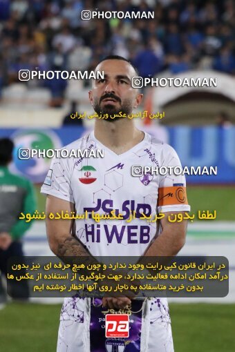 2005953, لیگ برتر فوتبال ایران، Persian Gulf Cup، Week 26، Second Leg، 2023/04/15، Tehran، Azadi Stadium، Esteghlal 6 - ۱ Havadar S.C.
