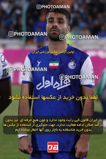2005961, لیگ برتر فوتبال ایران، Persian Gulf Cup، Week 26، Second Leg، 2023/04/15، Tehran، Azadi Stadium، Esteghlal 6 - ۱ Havadar S.C.