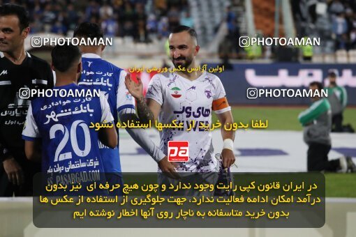 2005970, لیگ برتر فوتبال ایران، Persian Gulf Cup، Week 26، Second Leg، 2023/04/15، Tehran، Azadi Stadium، Esteghlal 6 - ۱ Havadar S.C.
