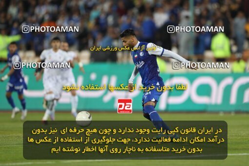 2005975, لیگ برتر فوتبال ایران، Persian Gulf Cup، Week 26، Second Leg، 2023/04/15، Tehran، Azadi Stadium، Esteghlal 6 - ۱ Havadar S.C.