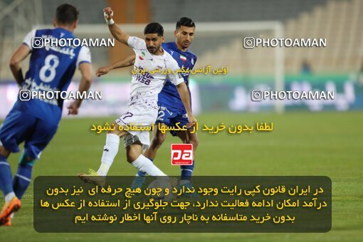 2005977, لیگ برتر فوتبال ایران، Persian Gulf Cup، Week 26، Second Leg، 2023/04/15، Tehran، Azadi Stadium، Esteghlal 6 - ۱ Havadar S.C.