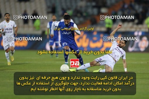 2005979, لیگ برتر فوتبال ایران، Persian Gulf Cup، Week 26، Second Leg، 2023/04/15، Tehran، Azadi Stadium، Esteghlal 6 - ۱ Havadar S.C.