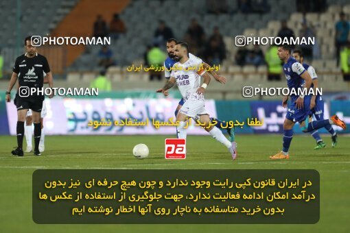 2005984, لیگ برتر فوتبال ایران، Persian Gulf Cup، Week 26، Second Leg، 2023/04/15، Tehran، Azadi Stadium، Esteghlal 6 - ۱ Havadar S.C.
