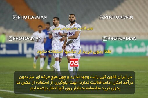 2005985, لیگ برتر فوتبال ایران، Persian Gulf Cup، Week 26، Second Leg، 2023/04/15، Tehran، Azadi Stadium، Esteghlal 6 - ۱ Havadar S.C.
