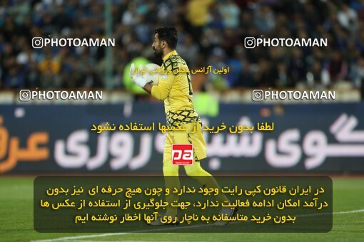 2005986, لیگ برتر فوتبال ایران، Persian Gulf Cup، Week 26، Second Leg، 2023/04/15، Tehran، Azadi Stadium، Esteghlal 6 - ۱ Havadar S.C.