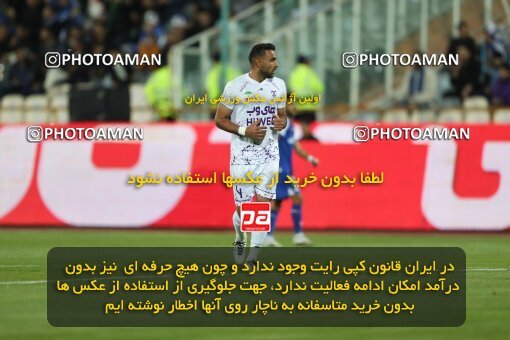 2005988, لیگ برتر فوتبال ایران، Persian Gulf Cup، Week 26، Second Leg، 2023/04/15، Tehran، Azadi Stadium، Esteghlal 6 - ۱ Havadar S.C.
