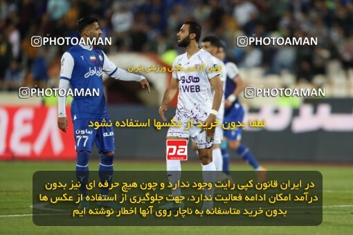 2005991, لیگ برتر فوتبال ایران، Persian Gulf Cup، Week 26، Second Leg، 2023/04/15، Tehran، Azadi Stadium، Esteghlal 6 - ۱ Havadar S.C.