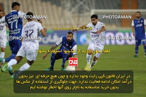 2005993, لیگ برتر فوتبال ایران، Persian Gulf Cup، Week 26، Second Leg، 2023/04/15، Tehran، Azadi Stadium، Esteghlal 6 - ۱ Havadar S.C.
