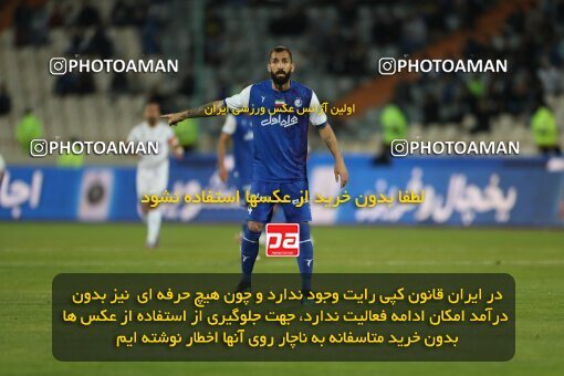 2005998, لیگ برتر فوتبال ایران، Persian Gulf Cup، Week 26، Second Leg، 2023/04/15، Tehran، Azadi Stadium، Esteghlal 6 - ۱ Havadar S.C.