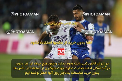 2006011, لیگ برتر فوتبال ایران، Persian Gulf Cup، Week 26، Second Leg، 2023/04/15، Tehran، Azadi Stadium، Esteghlal 6 - ۱ Havadar S.C.