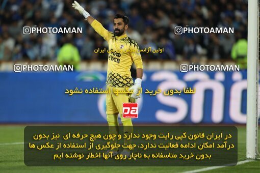 2006013, لیگ برتر فوتبال ایران، Persian Gulf Cup، Week 26، Second Leg، 2023/04/15، Tehran، Azadi Stadium، Esteghlal 6 - ۱ Havadar S.C.
