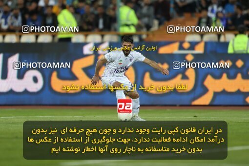 2006022, لیگ برتر فوتبال ایران، Persian Gulf Cup، Week 26، Second Leg، 2023/04/15، Tehran، Azadi Stadium، Esteghlal 6 - ۱ Havadar S.C.