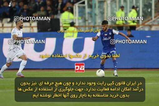 2006039, لیگ برتر فوتبال ایران، Persian Gulf Cup، Week 26، Second Leg، 2023/04/15، Tehran، Azadi Stadium، Esteghlal 6 - ۱ Havadar S.C.