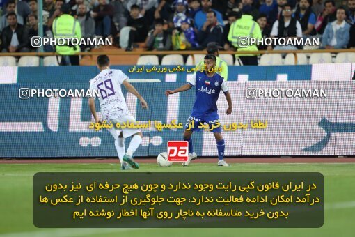 2006043, لیگ برتر فوتبال ایران، Persian Gulf Cup، Week 26، Second Leg، 2023/04/15، Tehran، Azadi Stadium، Esteghlal 6 - ۱ Havadar S.C.