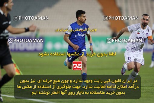 2006056, لیگ برتر فوتبال ایران، Persian Gulf Cup، Week 26، Second Leg، 2023/04/15، Tehran، Azadi Stadium، Esteghlal 6 - ۱ Havadar S.C.