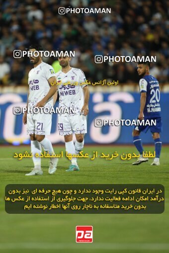2006057, لیگ برتر فوتبال ایران، Persian Gulf Cup، Week 26، Second Leg، 2023/04/15، Tehran، Azadi Stadium، Esteghlal 6 - ۱ Havadar S.C.