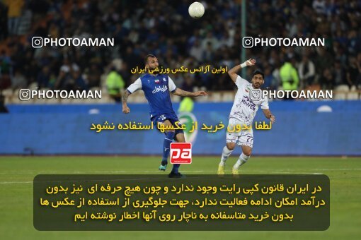 2006067, لیگ برتر فوتبال ایران، Persian Gulf Cup، Week 26، Second Leg، 2023/04/15، Tehran، Azadi Stadium، Esteghlal 6 - ۱ Havadar S.C.
