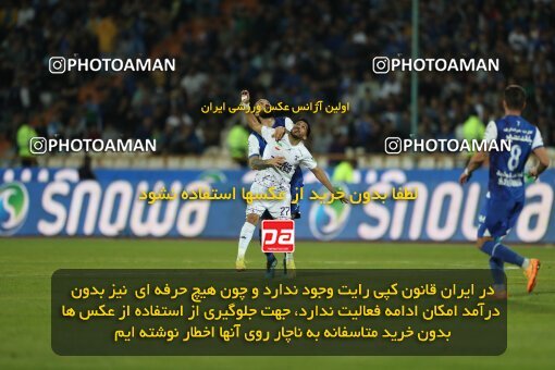 2006068, لیگ برتر فوتبال ایران، Persian Gulf Cup، Week 26، Second Leg، 2023/04/15، Tehran، Azadi Stadium، Esteghlal 6 - ۱ Havadar S.C.