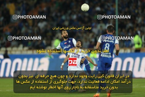 2006069, لیگ برتر فوتبال ایران، Persian Gulf Cup، Week 26، Second Leg، 2023/04/15، Tehran، Azadi Stadium، Esteghlal 6 - ۱ Havadar S.C.