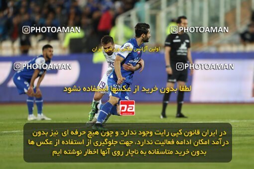 2006073, لیگ برتر فوتبال ایران، Persian Gulf Cup، Week 26، Second Leg، 2023/04/15، Tehran، Azadi Stadium، Esteghlal 6 - ۱ Havadar S.C.