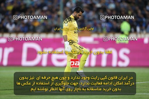 2006074, لیگ برتر فوتبال ایران، Persian Gulf Cup، Week 26، Second Leg، 2023/04/15، Tehran، Azadi Stadium، Esteghlal 6 - ۱ Havadar S.C.