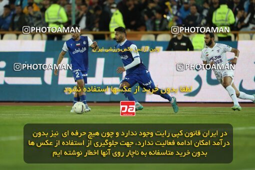 2006102, لیگ برتر فوتبال ایران، Persian Gulf Cup، Week 26، Second Leg، 2023/04/15، Tehran، Azadi Stadium، Esteghlal 6 - ۱ Havadar S.C.