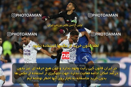 2006111, لیگ برتر فوتبال ایران، Persian Gulf Cup، Week 26، Second Leg، 2023/04/15، Tehran، Azadi Stadium، Esteghlal 6 - ۱ Havadar S.C.
