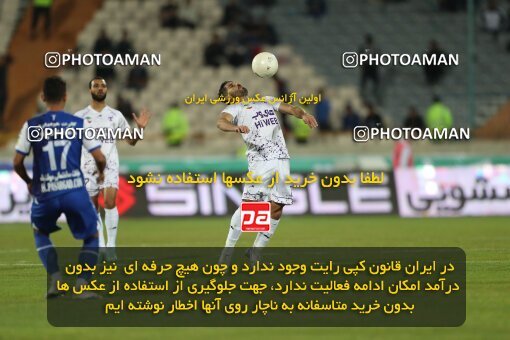 2006112, لیگ برتر فوتبال ایران، Persian Gulf Cup، Week 26، Second Leg، 2023/04/15، Tehran، Azadi Stadium، Esteghlal 6 - ۱ Havadar S.C.