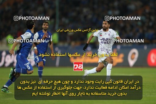 2006119, لیگ برتر فوتبال ایران، Persian Gulf Cup، Week 26، Second Leg، 2023/04/15، Tehran، Azadi Stadium، Esteghlal 6 - ۱ Havadar S.C.