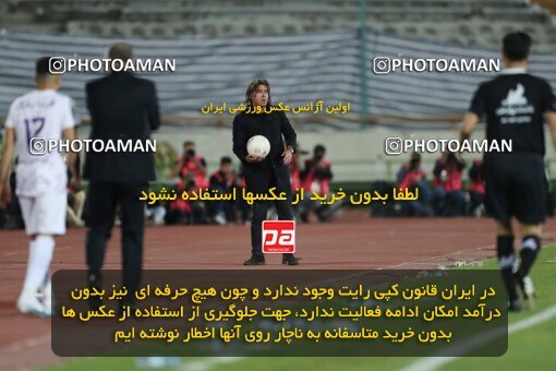 2006122, لیگ برتر فوتبال ایران، Persian Gulf Cup، Week 26، Second Leg، 2023/04/15، Tehran، Azadi Stadium، Esteghlal 6 - ۱ Havadar S.C.