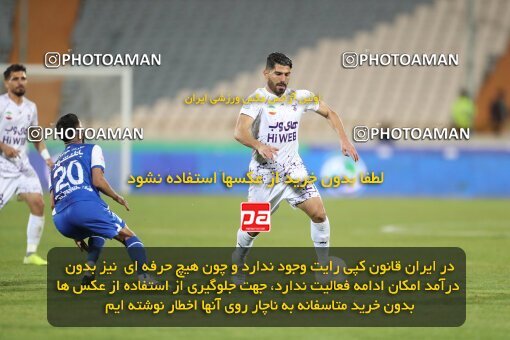 2006123, لیگ برتر فوتبال ایران، Persian Gulf Cup، Week 26، Second Leg، 2023/04/15، Tehran، Azadi Stadium، Esteghlal 6 - ۱ Havadar S.C.