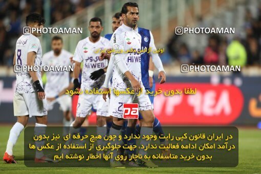 2006127, لیگ برتر فوتبال ایران، Persian Gulf Cup، Week 26، Second Leg، 2023/04/15، Tehran، Azadi Stadium، Esteghlal 6 - ۱ Havadar S.C.