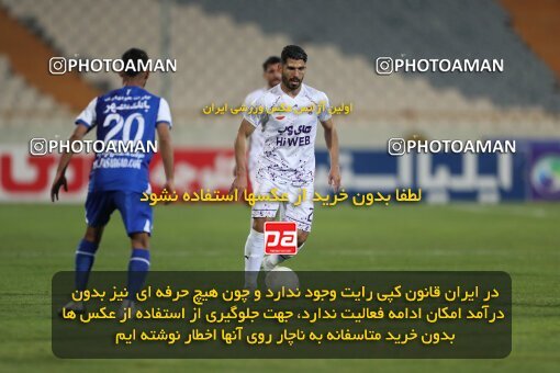 2006133, لیگ برتر فوتبال ایران، Persian Gulf Cup، Week 26، Second Leg، 2023/04/15، Tehran، Azadi Stadium، Esteghlal 6 - ۱ Havadar S.C.
