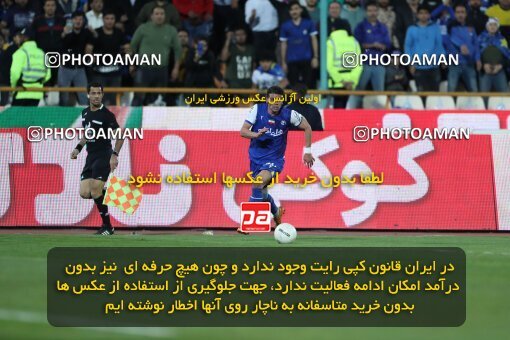 2006144, لیگ برتر فوتبال ایران، Persian Gulf Cup، Week 26، Second Leg، 2023/04/15، Tehran، Azadi Stadium، Esteghlal 6 - ۱ Havadar S.C.
