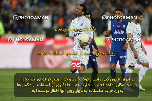 2006148, لیگ برتر فوتبال ایران، Persian Gulf Cup، Week 26، Second Leg، 2023/04/15، Tehran، Azadi Stadium، Esteghlal 6 - ۱ Havadar S.C.