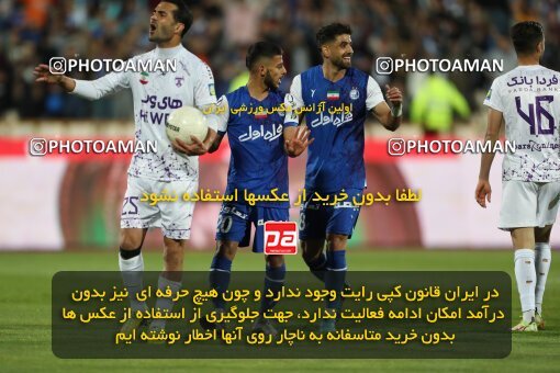 2006149, لیگ برتر فوتبال ایران، Persian Gulf Cup، Week 26، Second Leg، 2023/04/15، Tehran، Azadi Stadium، Esteghlal 6 - ۱ Havadar S.C.