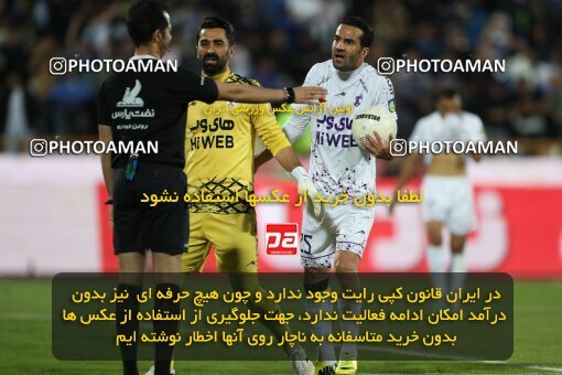 2006150, لیگ برتر فوتبال ایران، Persian Gulf Cup، Week 26، Second Leg، 2023/04/15، Tehran، Azadi Stadium، Esteghlal 6 - ۱ Havadar S.C.