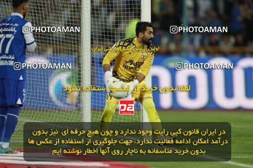 2006164, لیگ برتر فوتبال ایران، Persian Gulf Cup، Week 26، Second Leg، 2023/04/15، Tehran، Azadi Stadium، Esteghlal 6 - ۱ Havadar S.C.