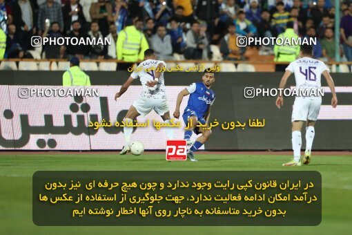 2006168, لیگ برتر فوتبال ایران، Persian Gulf Cup، Week 26، Second Leg، 2023/04/15، Tehran، Azadi Stadium، Esteghlal 6 - ۱ Havadar S.C.