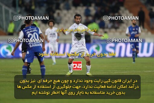 2006171, لیگ برتر فوتبال ایران، Persian Gulf Cup، Week 26، Second Leg، 2023/04/15، Tehran، Azadi Stadium، Esteghlal 6 - ۱ Havadar S.C.