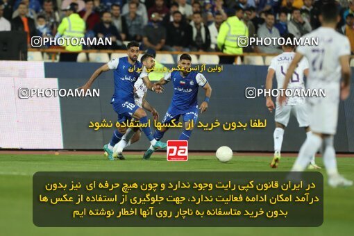 2006173, لیگ برتر فوتبال ایران، Persian Gulf Cup، Week 26، Second Leg، 2023/04/15، Tehran، Azadi Stadium، Esteghlal 6 - ۱ Havadar S.C.
