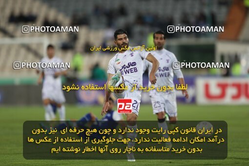 2006188, لیگ برتر فوتبال ایران، Persian Gulf Cup، Week 26، Second Leg، 2023/04/15، Tehran، Azadi Stadium، Esteghlal 6 - ۱ Havadar S.C.