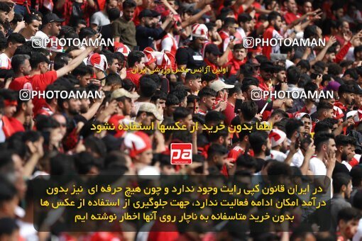 2011243, لیگ برتر فوتبال ایران، Persian Gulf Cup، Week 27، Second Leg، 2023/04/23، Tehran، Azadi Stadium، Persepolis 1 - 0 Esteghlal