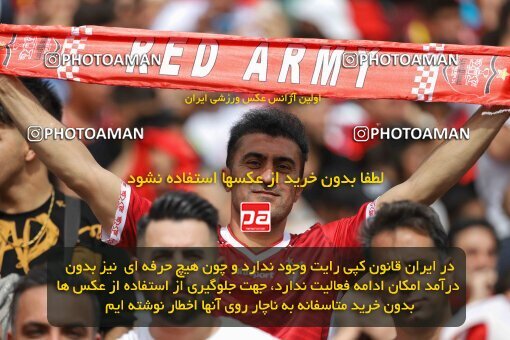 2011245, لیگ برتر فوتبال ایران، Persian Gulf Cup، Week 27، Second Leg، 2023/04/23، Tehran، Azadi Stadium، Persepolis 1 - 0 Esteghlal