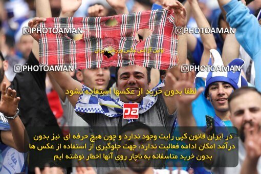 2011252, لیگ برتر فوتبال ایران، Persian Gulf Cup، Week 27، Second Leg، 2023/04/23، Tehran، Azadi Stadium، Persepolis 1 - 0 Esteghlal