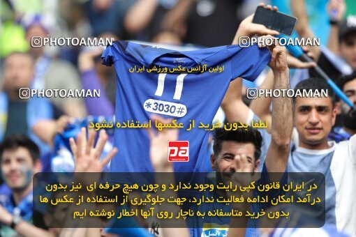 2011253, لیگ برتر فوتبال ایران، Persian Gulf Cup، Week 27، Second Leg، 2023/04/23، Tehran، Azadi Stadium، Persepolis 1 - 0 Esteghlal