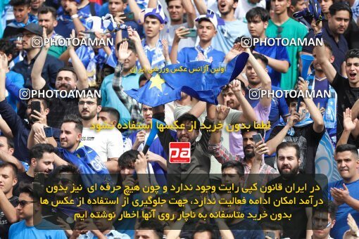 2011256, لیگ برتر فوتبال ایران، Persian Gulf Cup، Week 27، Second Leg، 2023/04/23، Tehran، Azadi Stadium، Persepolis 1 - 0 Esteghlal