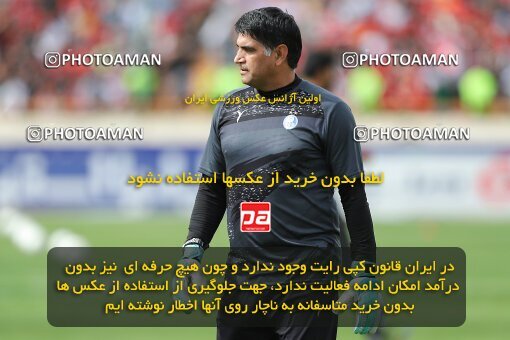 2011257, لیگ برتر فوتبال ایران، Persian Gulf Cup، Week 27، Second Leg، 2023/04/23، Tehran، Azadi Stadium، Persepolis 1 - 0 Esteghlal