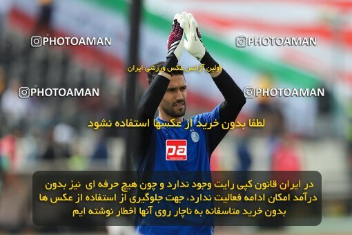 2011260, لیگ برتر فوتبال ایران، Persian Gulf Cup، Week 27، Second Leg، 2023/04/23، Tehran، Azadi Stadium، Persepolis 1 - 0 Esteghlal
