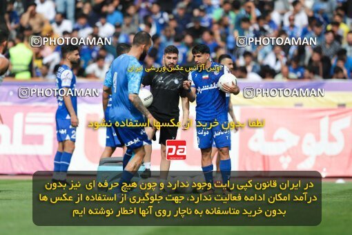2011269, لیگ برتر فوتبال ایران، Persian Gulf Cup، Week 27، Second Leg، 2023/04/23، Tehran، Azadi Stadium، Persepolis 1 - 0 Esteghlal